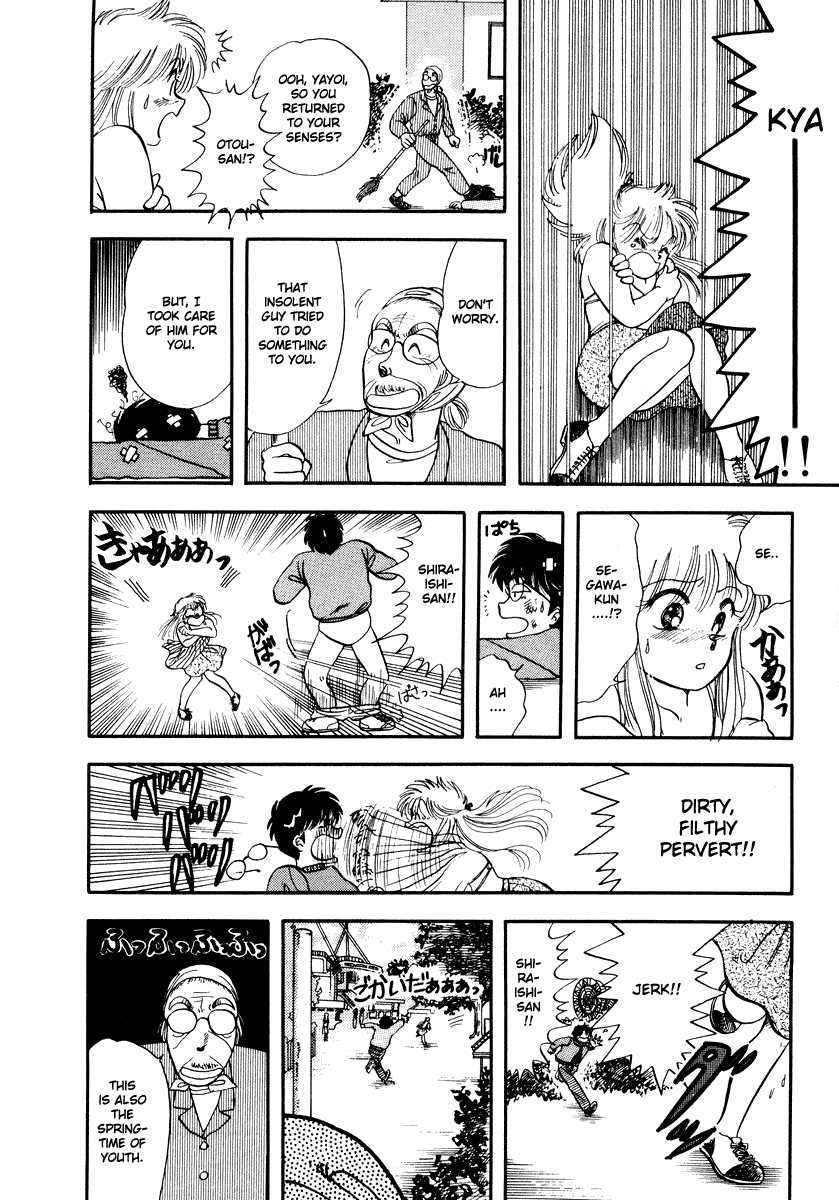 Sorry, I'm a Cat! That Girl Is In Heat 第28页
