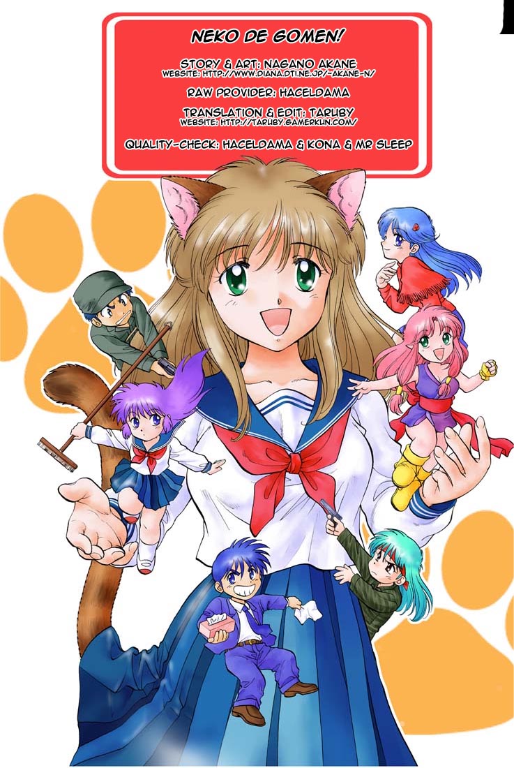Sorry, I'm a Cat! That Girl Is In Heat 第37页