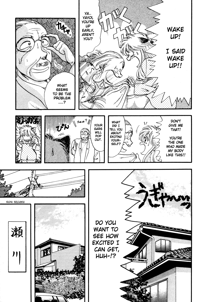 Sorry, I'm a Cat! That Girl Is In Heat 第5页