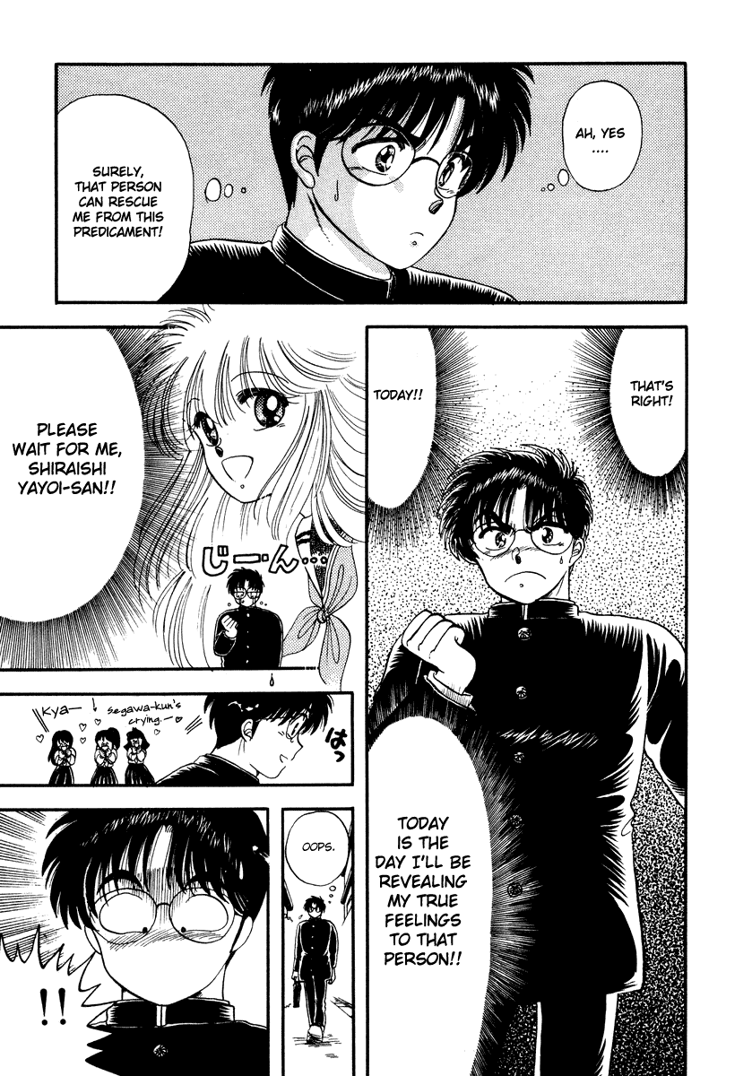 Sorry, I'm a Cat! That Girl Is In Heat 第7页