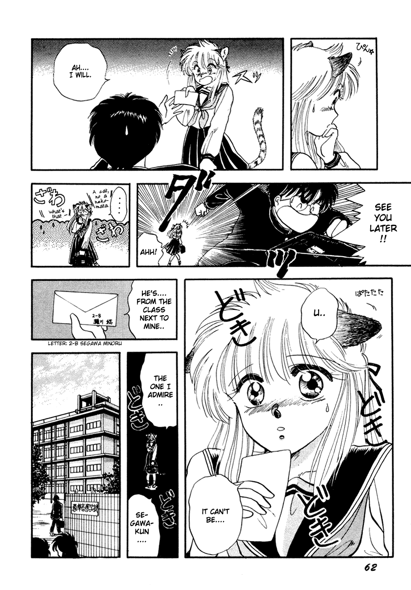 Sorry, I'm a Cat! That Girl Is In Heat 第10页