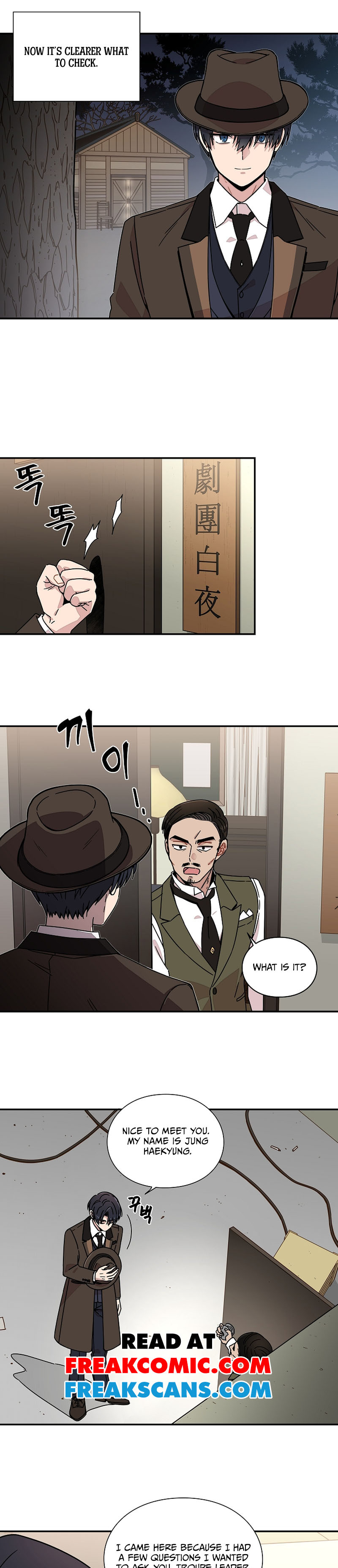 Gyeongseong Detective Agency Ch. 6 第14页