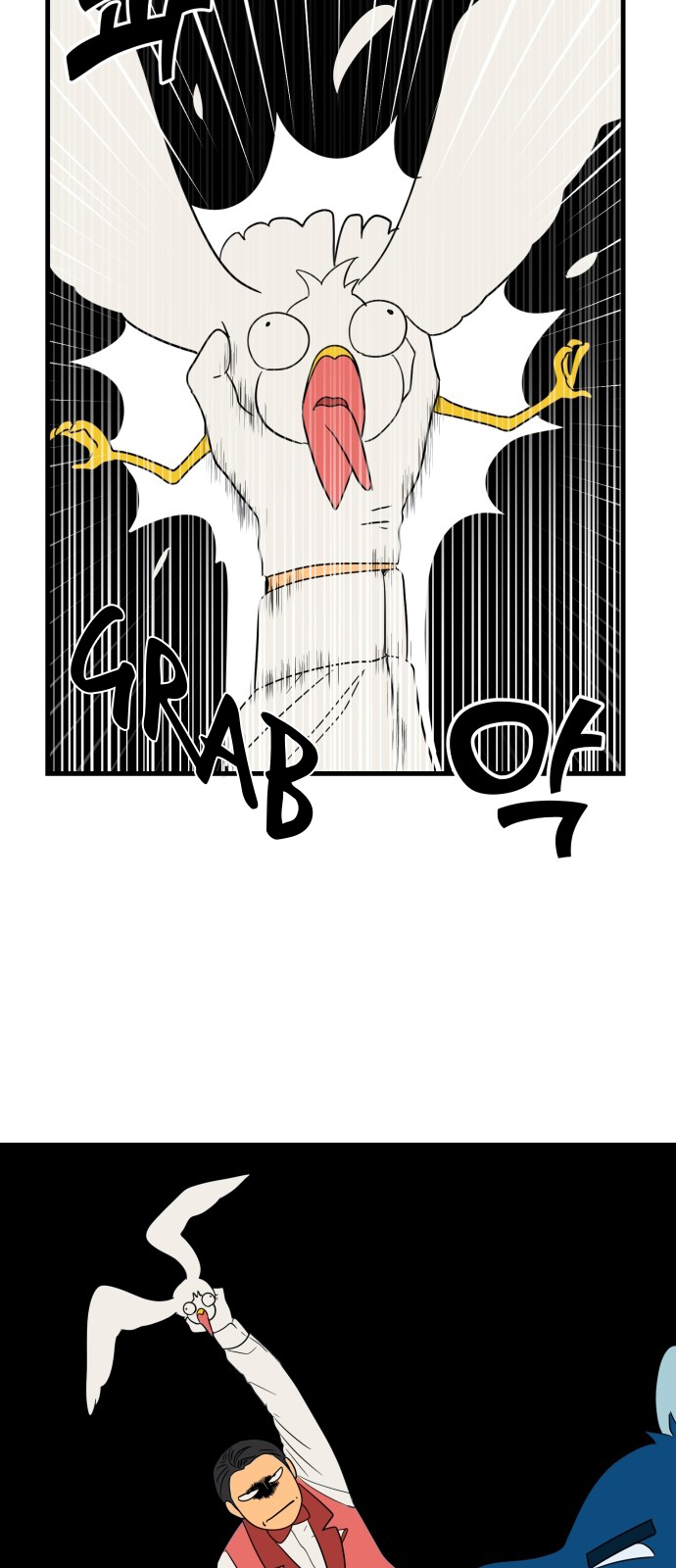Legal Pirate Parfait Beware of Falling 第21页