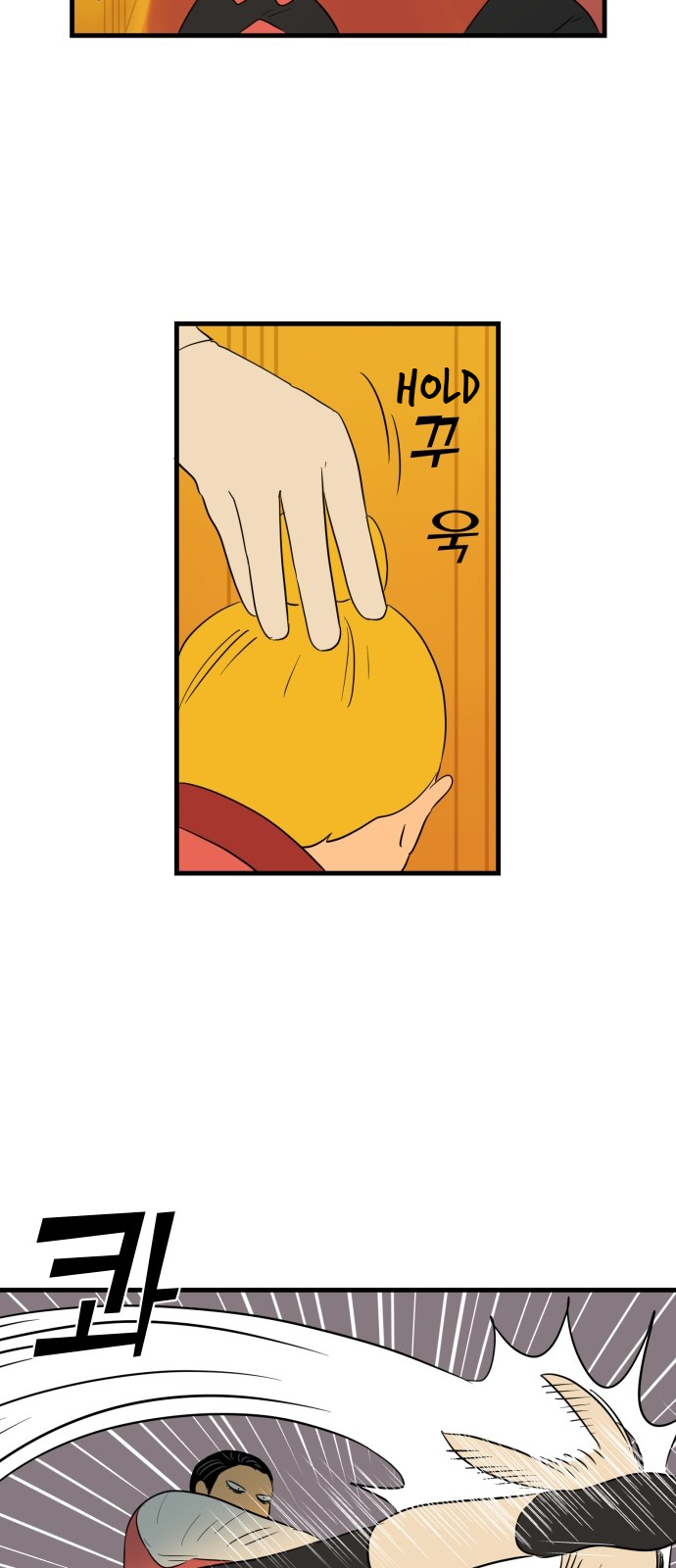 Legal Pirate Parfait Beware of Falling 第4页