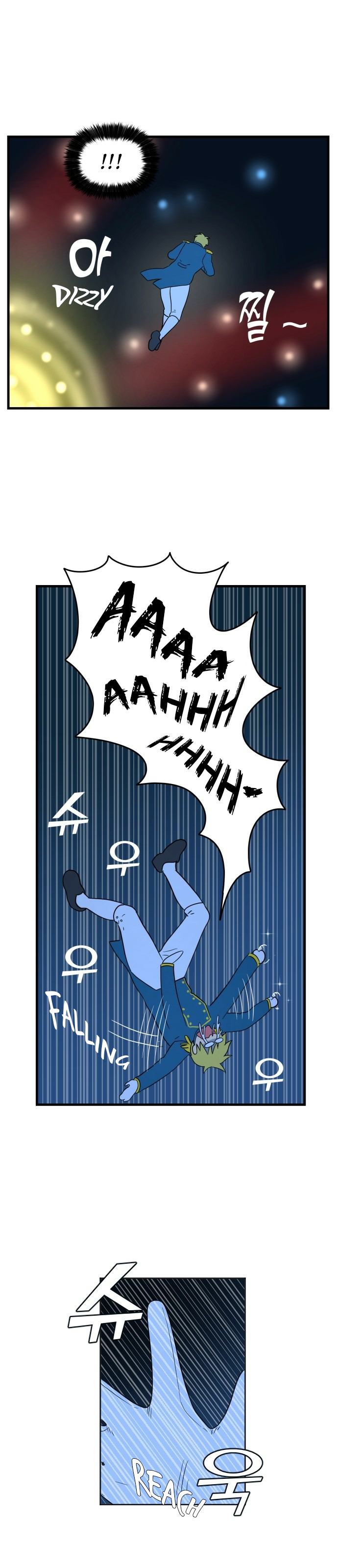 Legal Pirate Parfait Beware of Falling 第35页