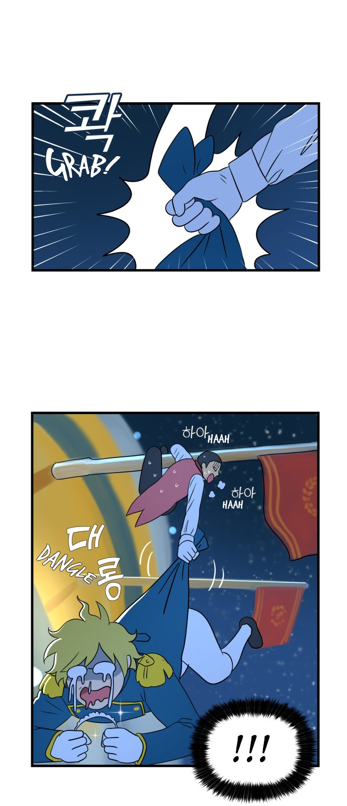 Legal Pirate Parfait Beware of Falling 第36页