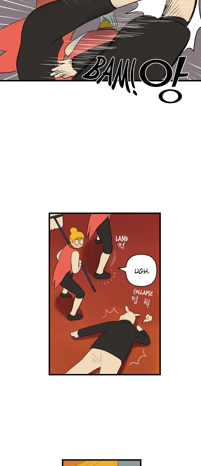 Legal Pirate Parfait Beware of Falling 第5页