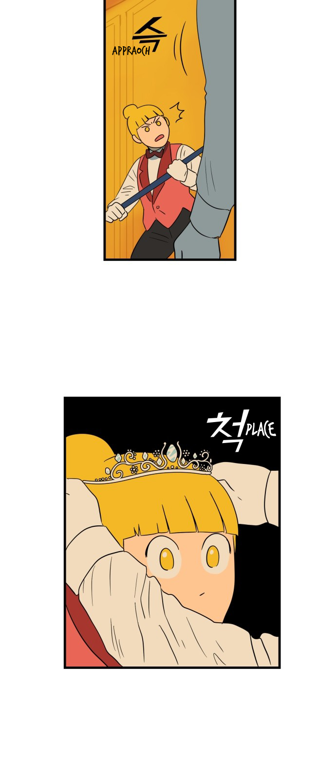 Legal Pirate Parfait Beware of Falling 第6页