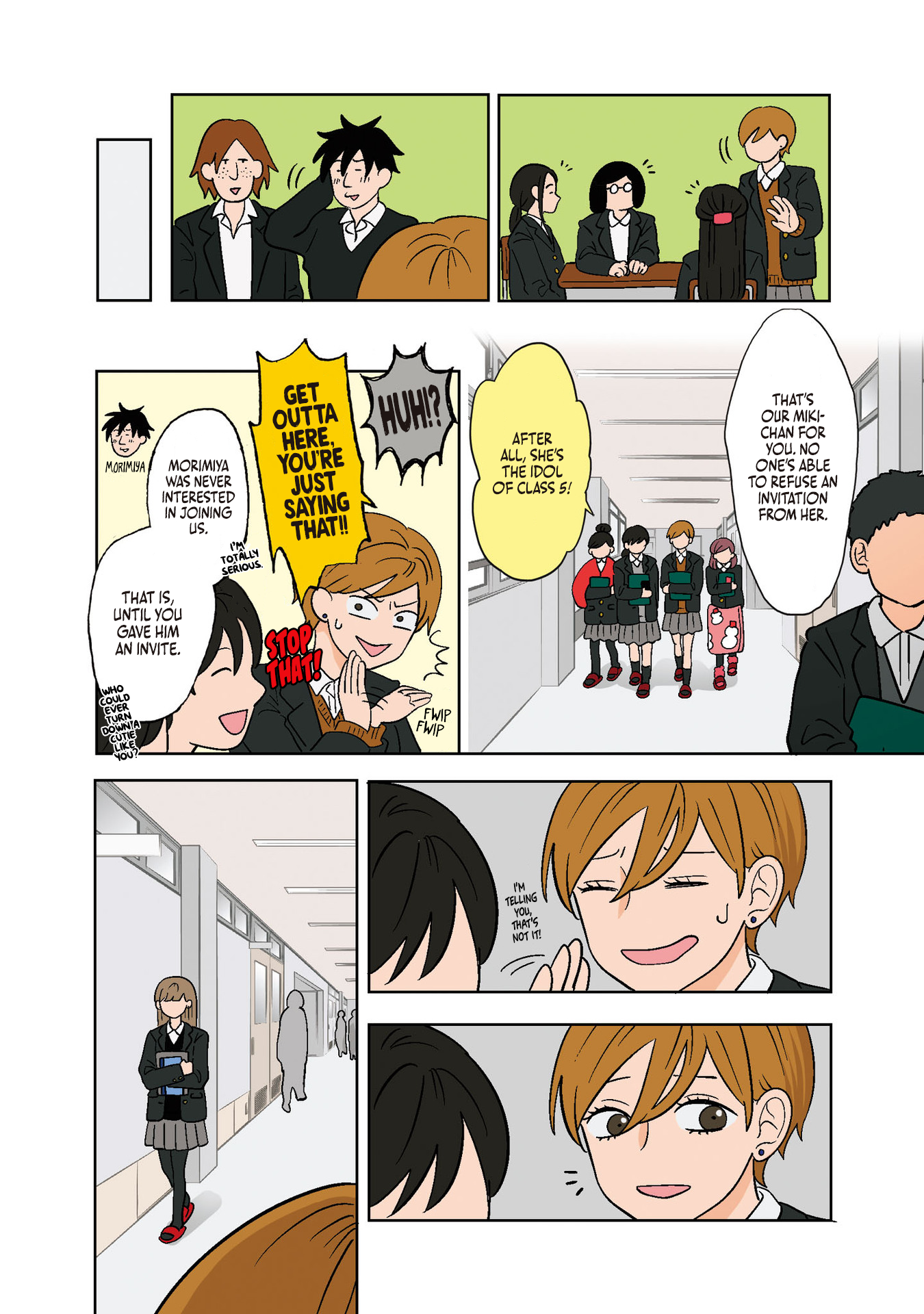 Koori no Jouheki (Book Version) Miki Azumi 第4页