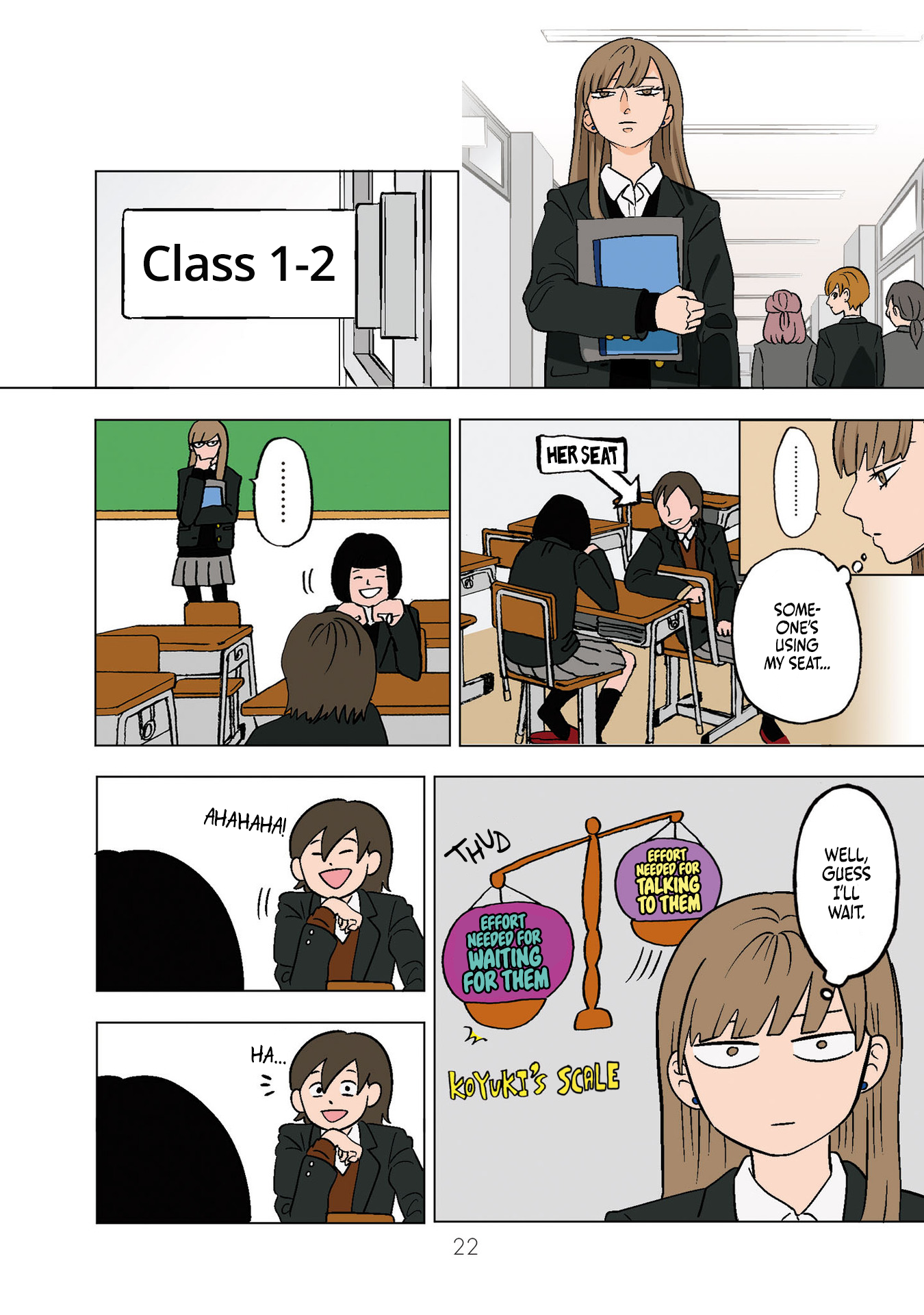 Koori no Jouheki (Book Version) Miki Azumi 第6页