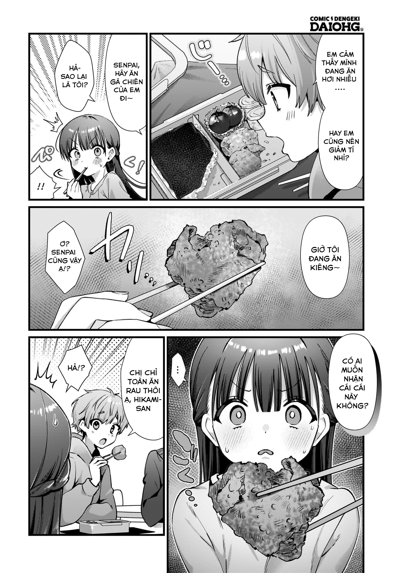Midareta Futari no Mitasare Gohan Hamburger 第2页