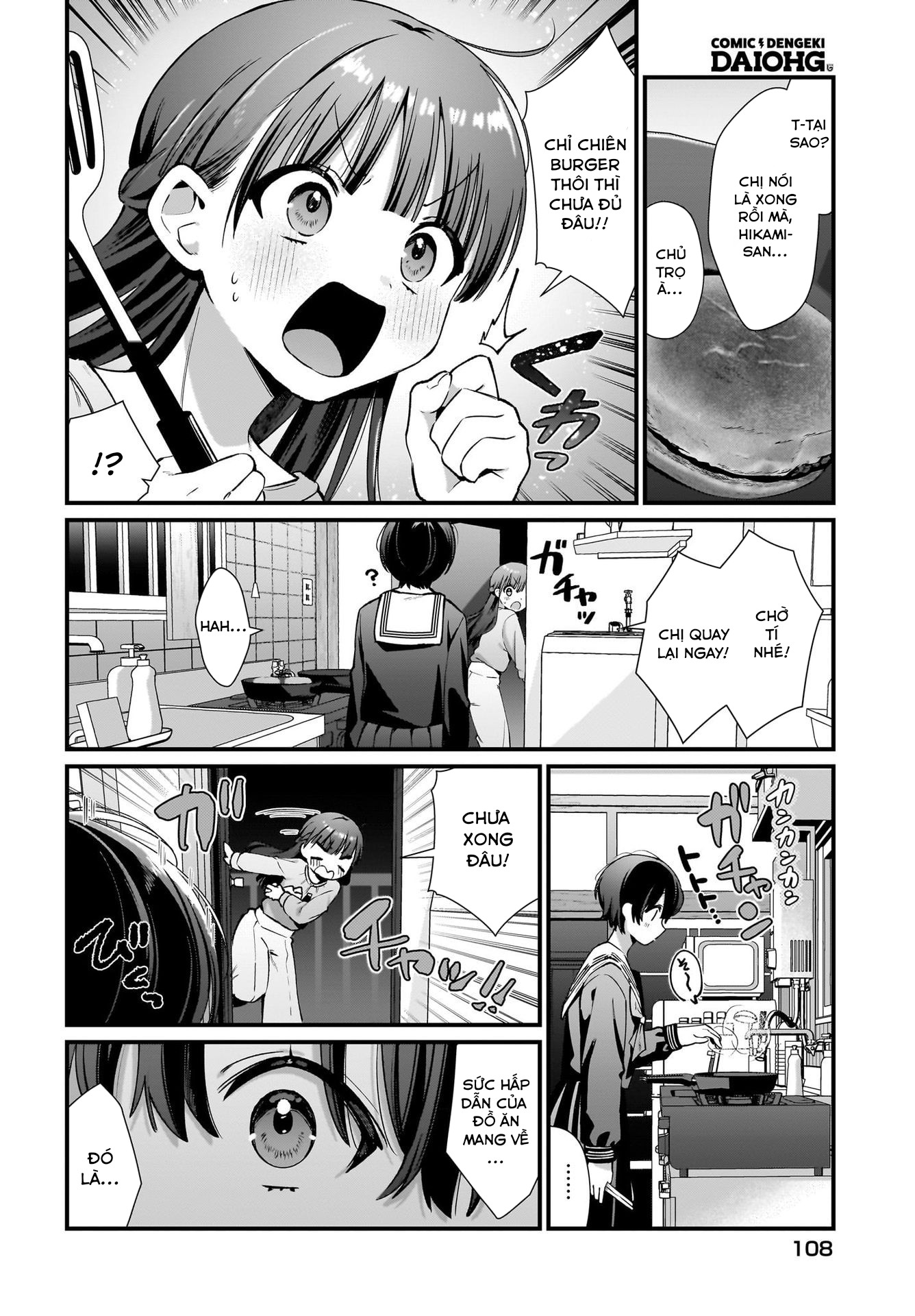 Midareta Futari no Mitasare Gohan Hamburger 第16页