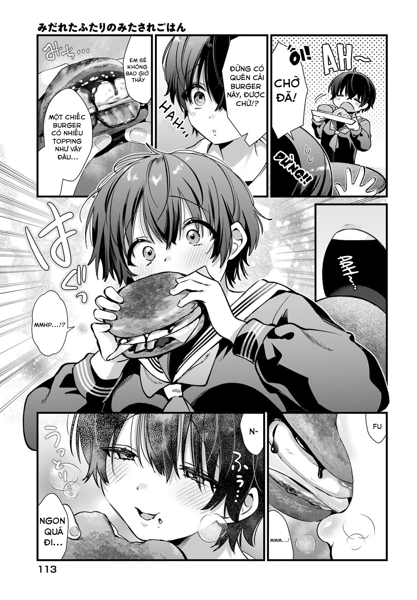 Midareta Futari no Mitasare Gohan Hamburger 第21页