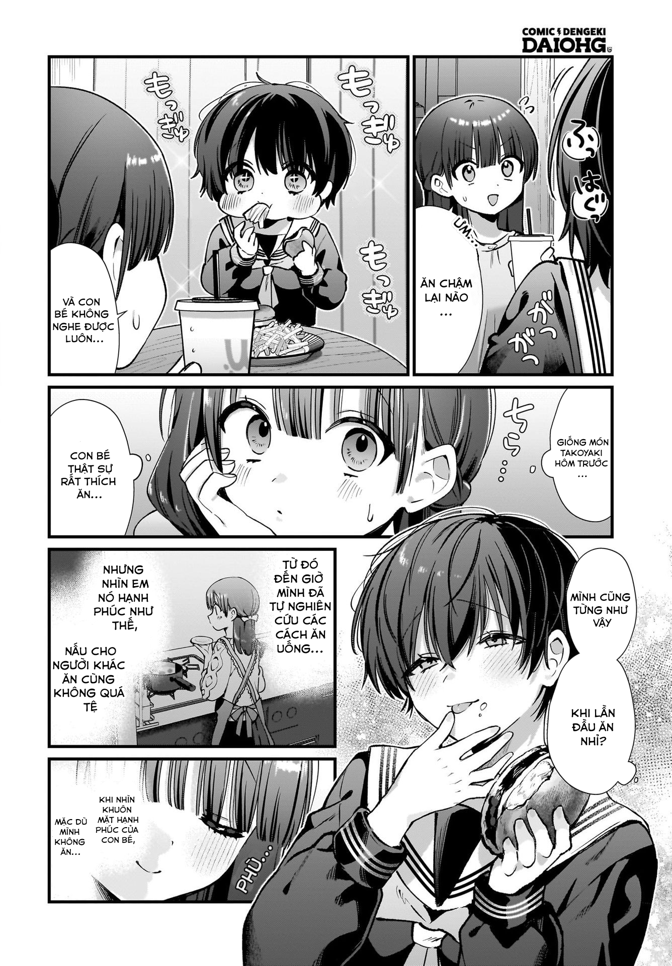 Midareta Futari no Mitasare Gohan Hamburger 第22页
