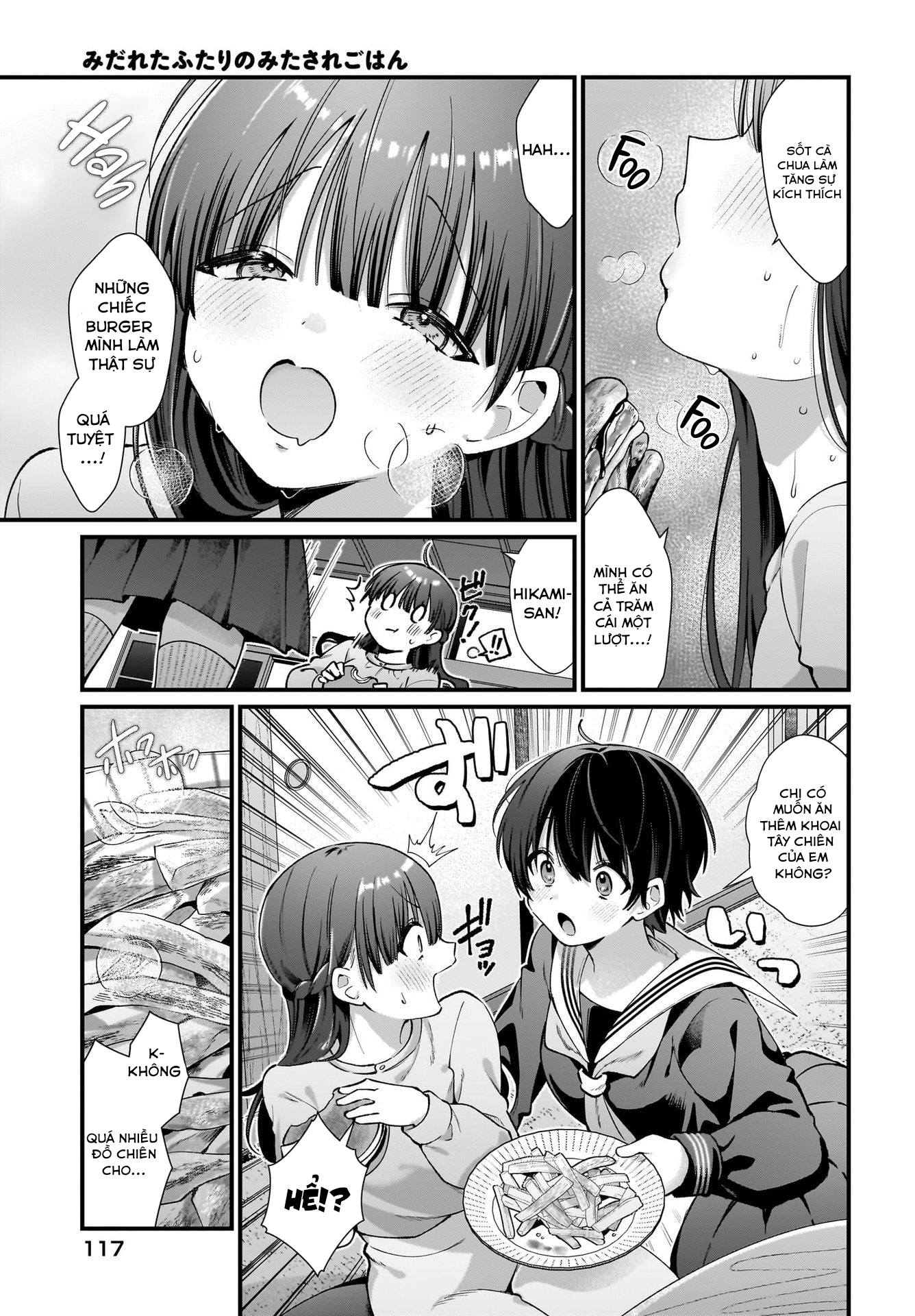 Midareta Futari no Mitasare Gohan Hamburger 第25页