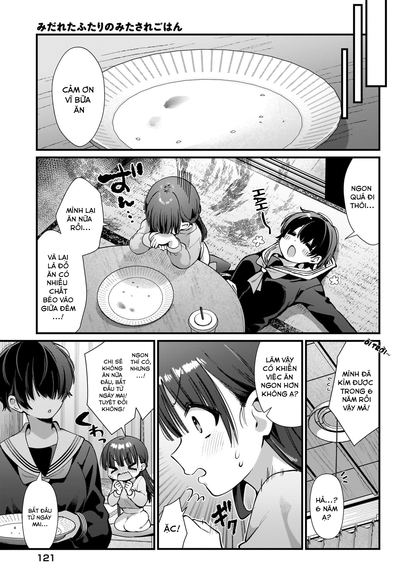 Midareta Futari no Mitasare Gohan Hamburger 第29页