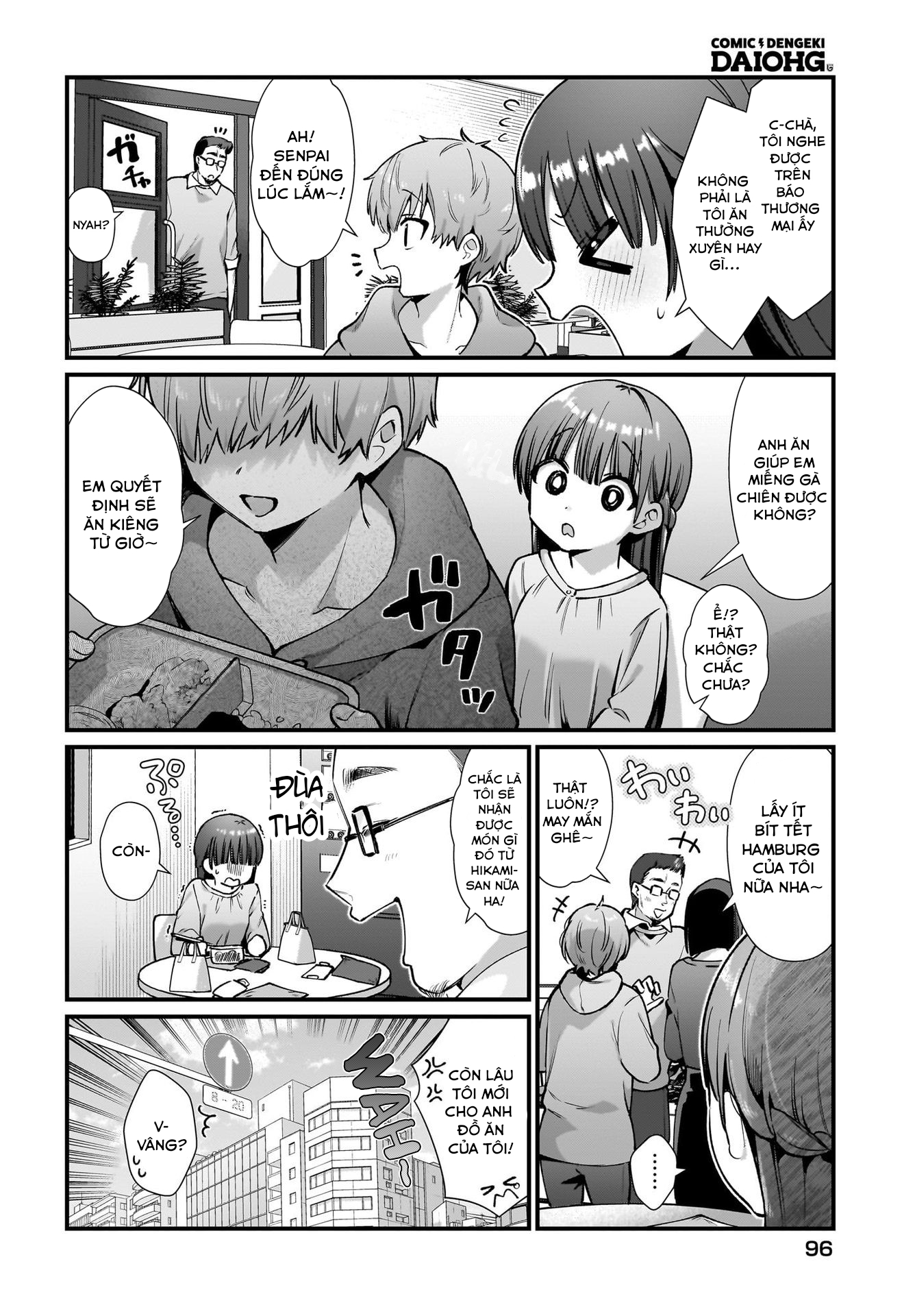 Midareta Futari no Mitasare Gohan Hamburger 第4页