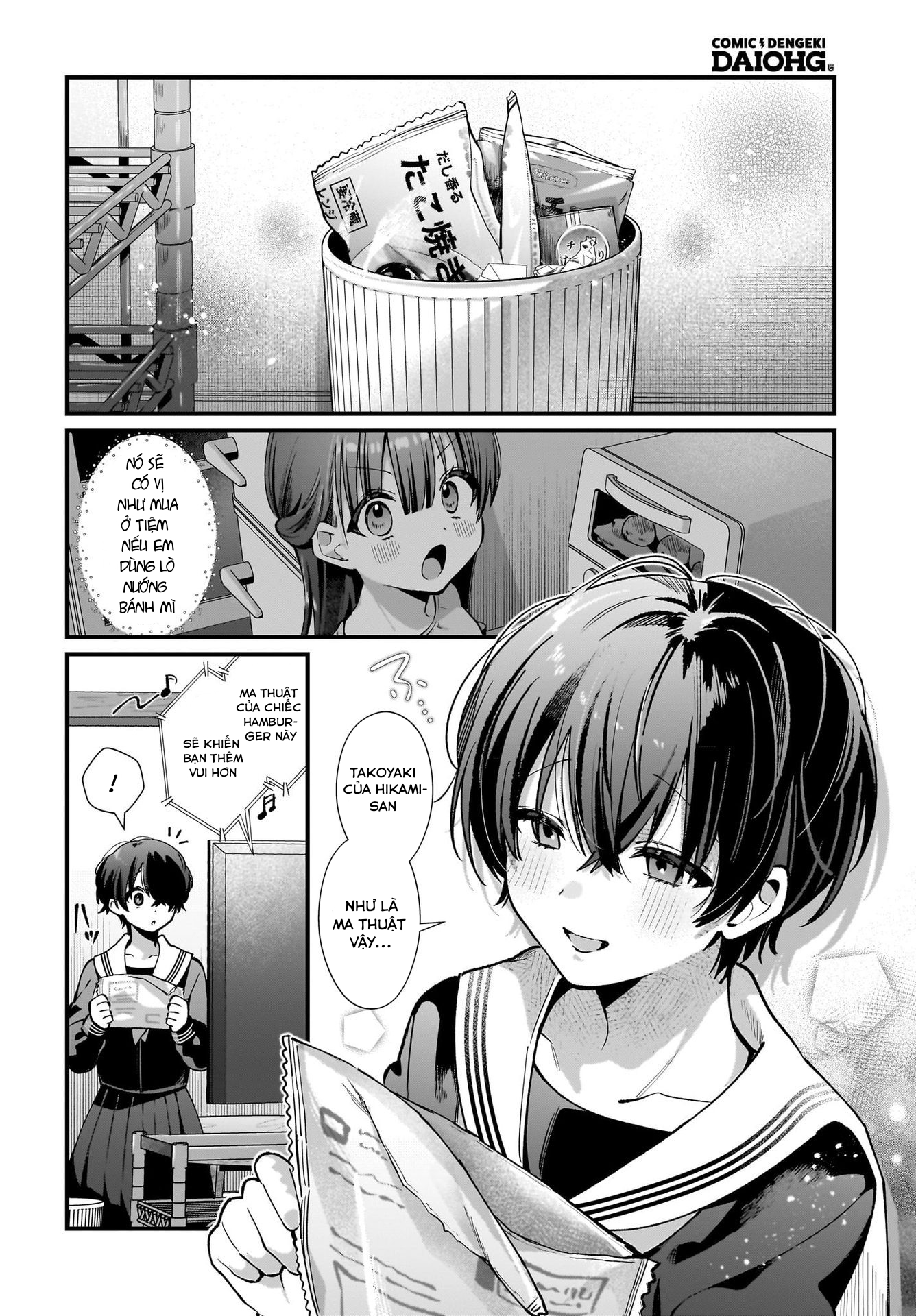Midareta Futari no Mitasare Gohan Hamburger 第6页