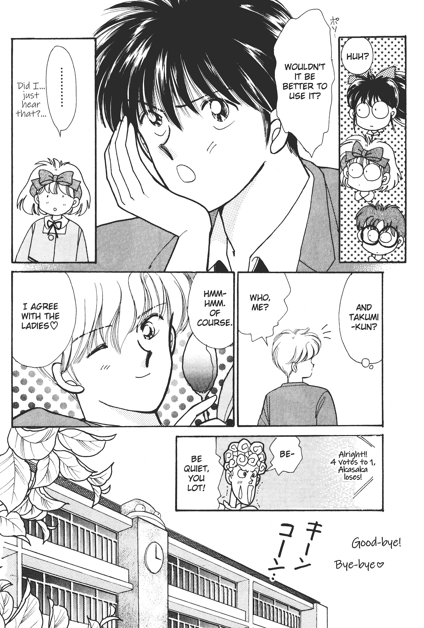 Gakuen Tengoku A Roar of Laughter 第23页