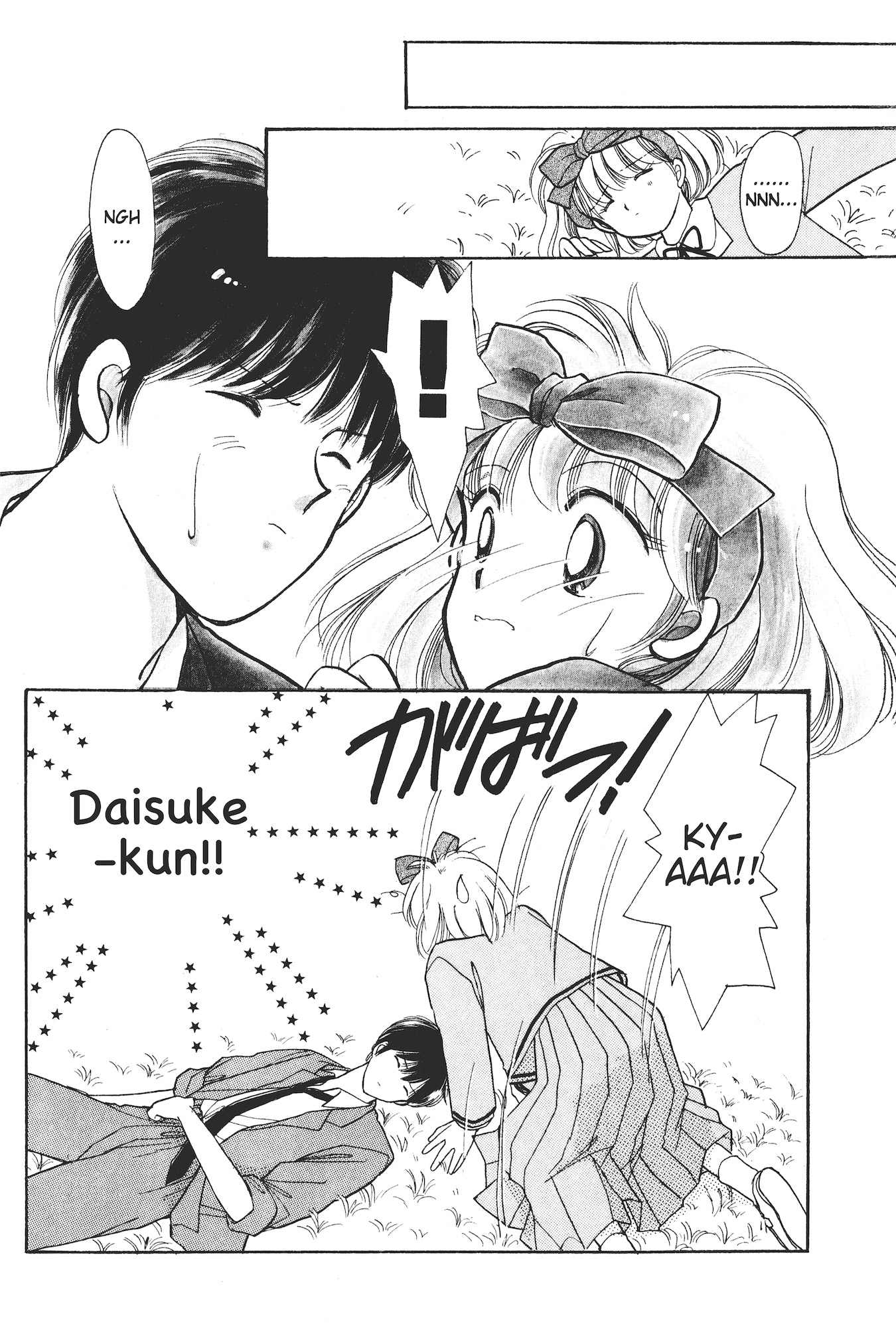 Gakuen Tengoku A Roar of Laughter 第27页