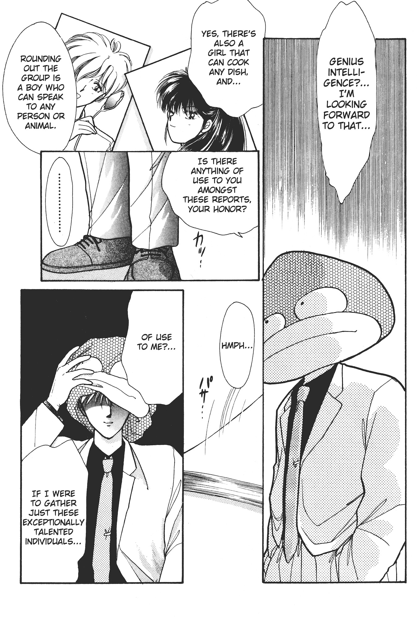 Gakuen Tengoku A Roar of Laughter 第6页