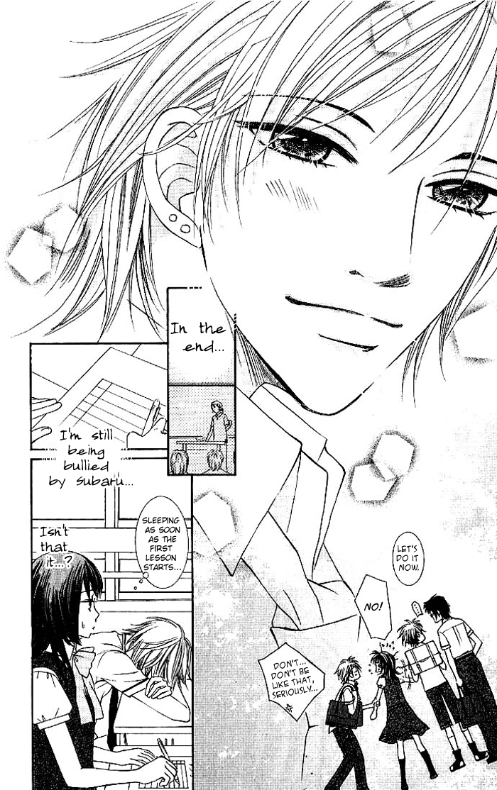 Hadaka no Ouji-sama - Love Kingdom Vol. 1 Ch. 4 第11页