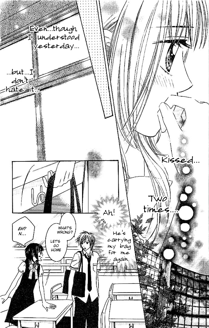 Hadaka no Ouji-sama - Love Kingdom Vol. 1 Ch. 4 第13页