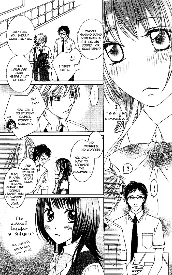 Hadaka no Ouji-sama - Love Kingdom Vol. 1 Ch. 4 第19页