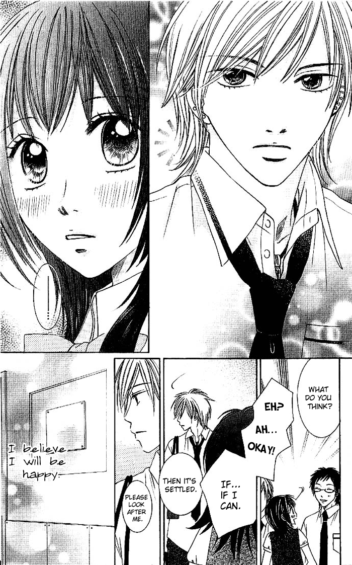 Hadaka no Ouji-sama - Love Kingdom Vol. 1 Ch. 4 第20页