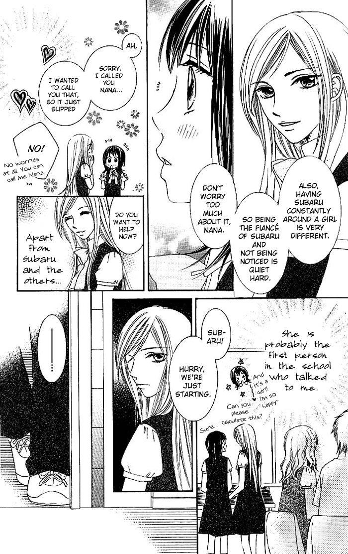 Hadaka no Ouji-sama - Love Kingdom Vol. 1 Ch. 4 第23页
