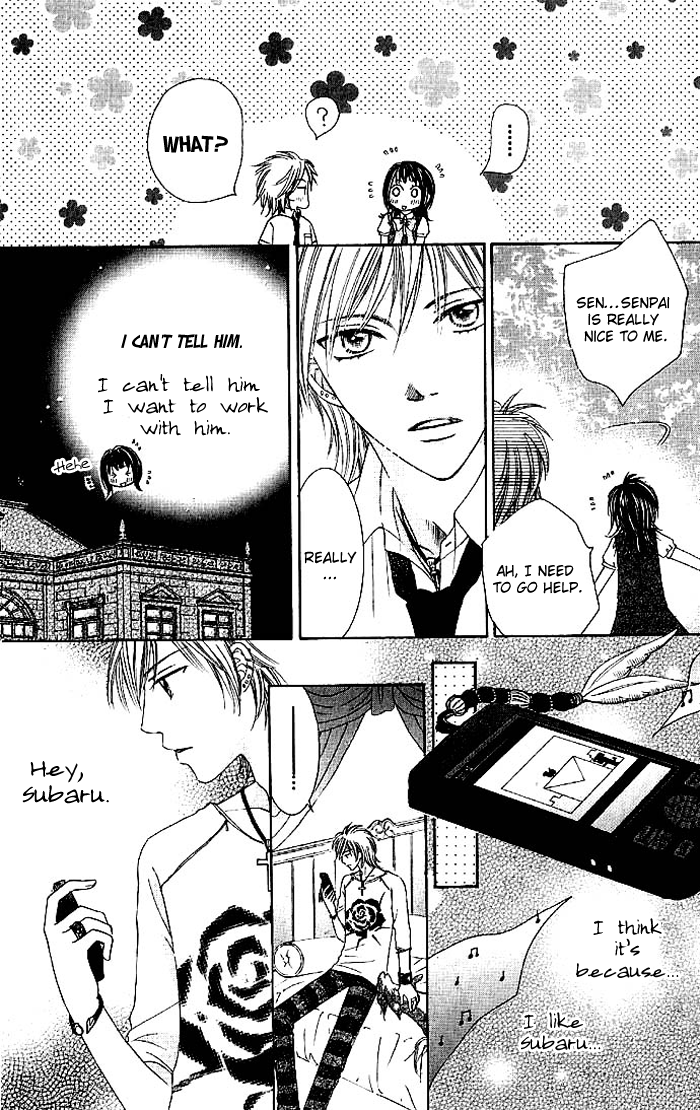 Hadaka no Ouji-sama - Love Kingdom Vol. 1 Ch. 4 第25页
