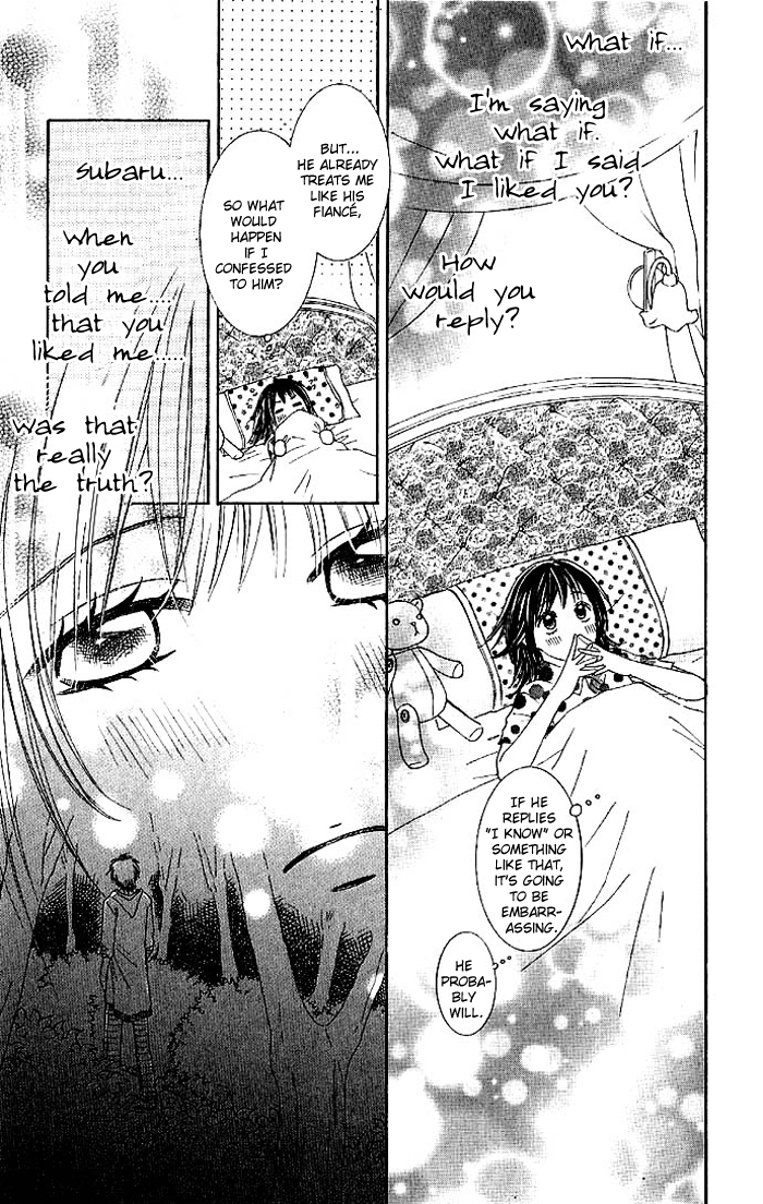 Hadaka no Ouji-sama - Love Kingdom Vol. 1 Ch. 4 第26页