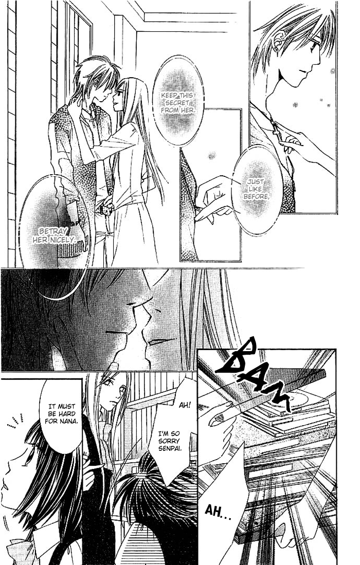 Hadaka no Ouji-sama - Love Kingdom Vol. 1 Ch. 4 第30页