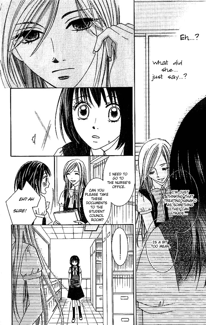 Hadaka no Ouji-sama - Love Kingdom Vol. 1 Ch. 4 第33页