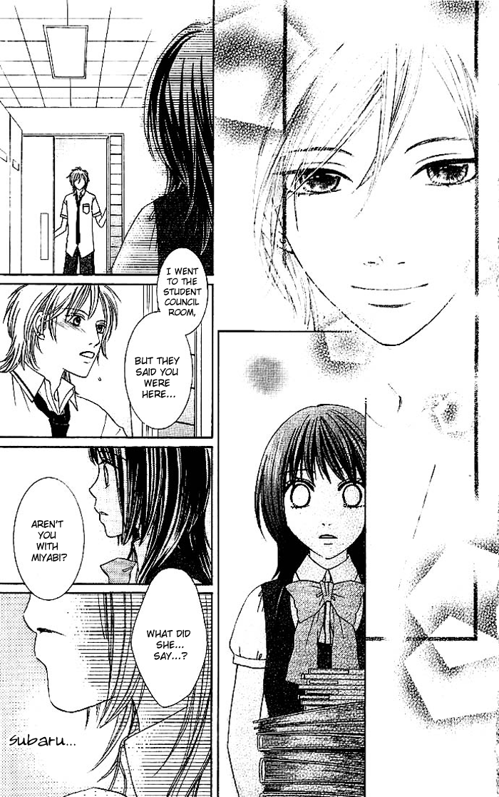 Hadaka no Ouji-sama - Love Kingdom Vol. 1 Ch. 4 第36页