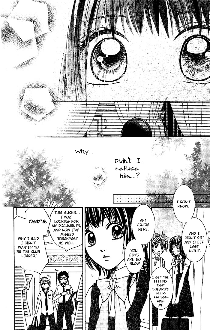 Hadaka no Ouji-sama - Love Kingdom Vol. 1 Ch. 4 第7页