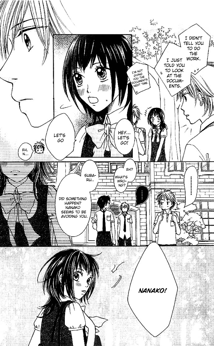 Hadaka no Ouji-sama - Love Kingdom Vol. 1 Ch. 4 第8页