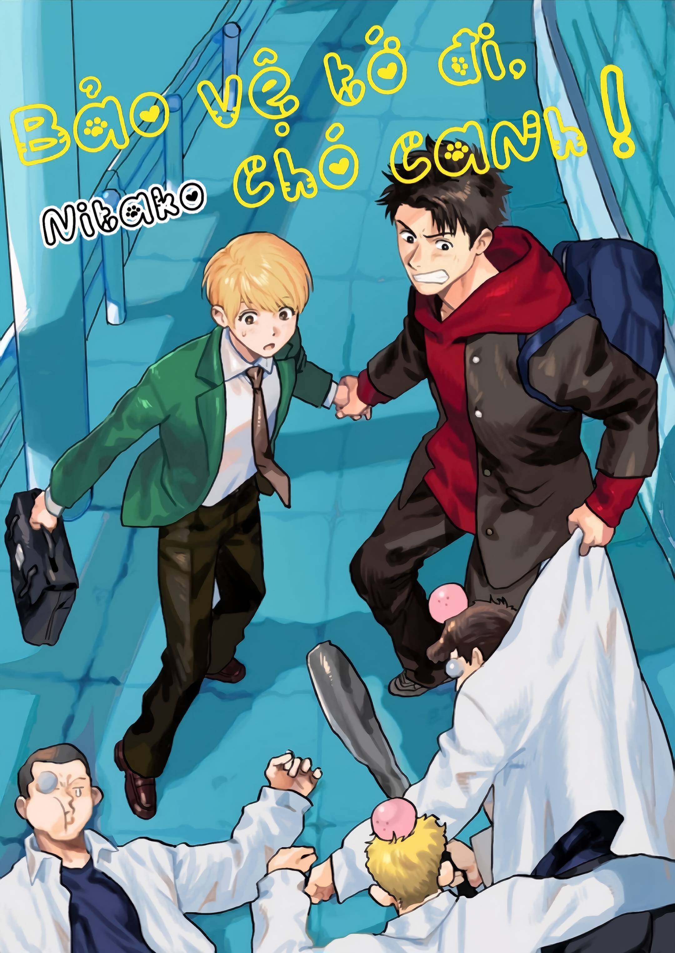 Mamotte Banken-kun Vol. 1 Ch. 5 第1页