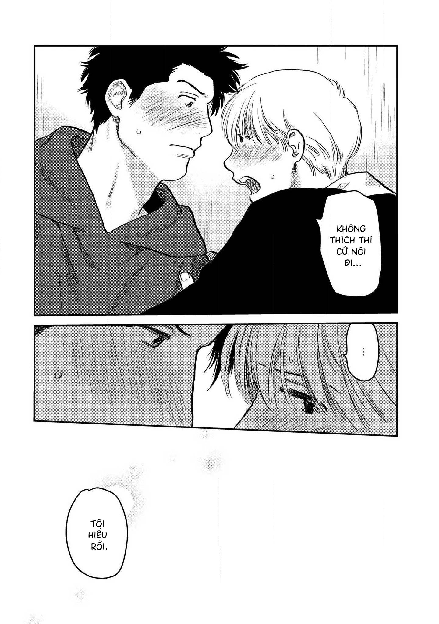 Mamotte Banken-kun Vol. 1 Ch. 5 第12页