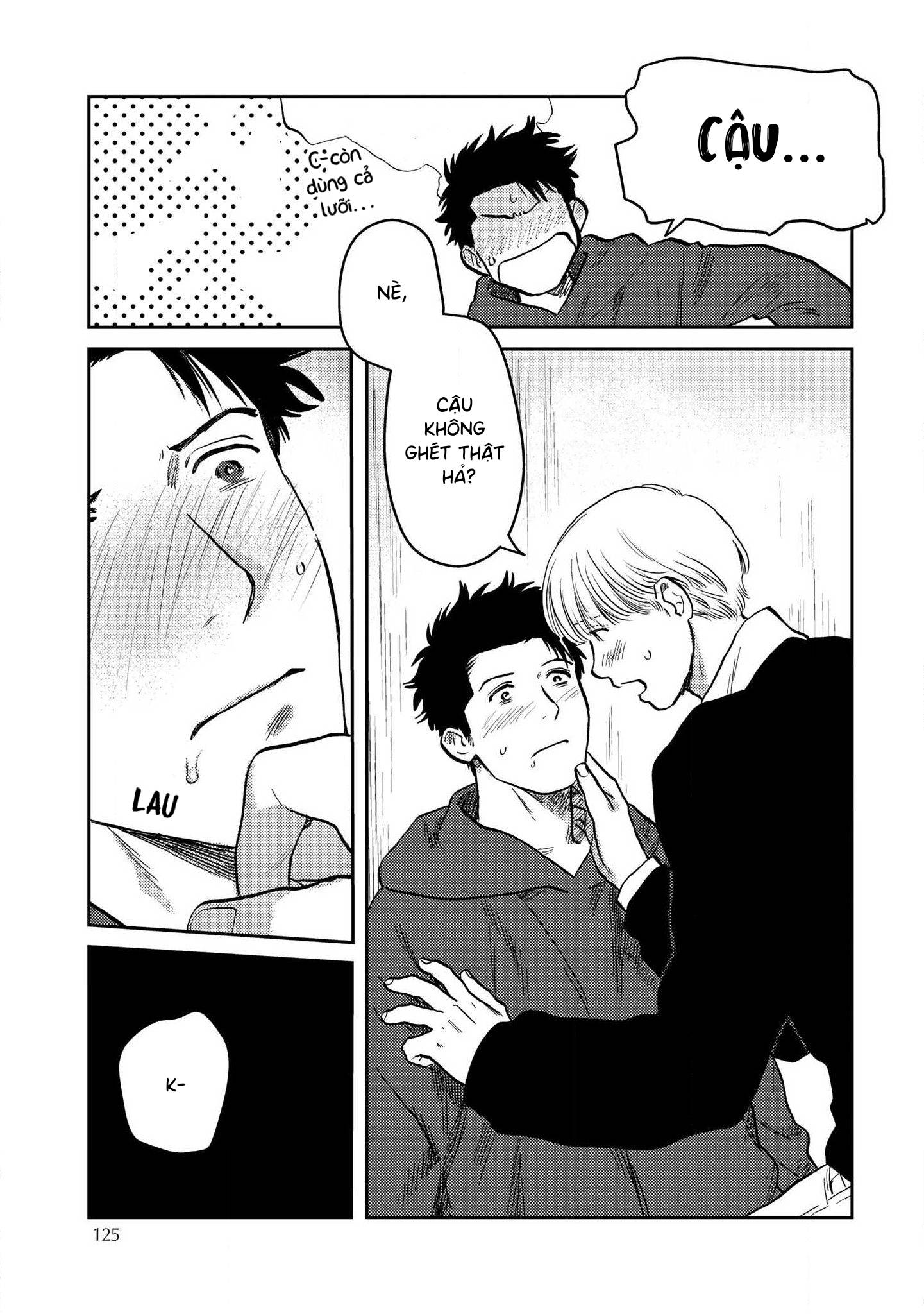 Mamotte Banken-kun Vol. 1 Ch. 5 第15页