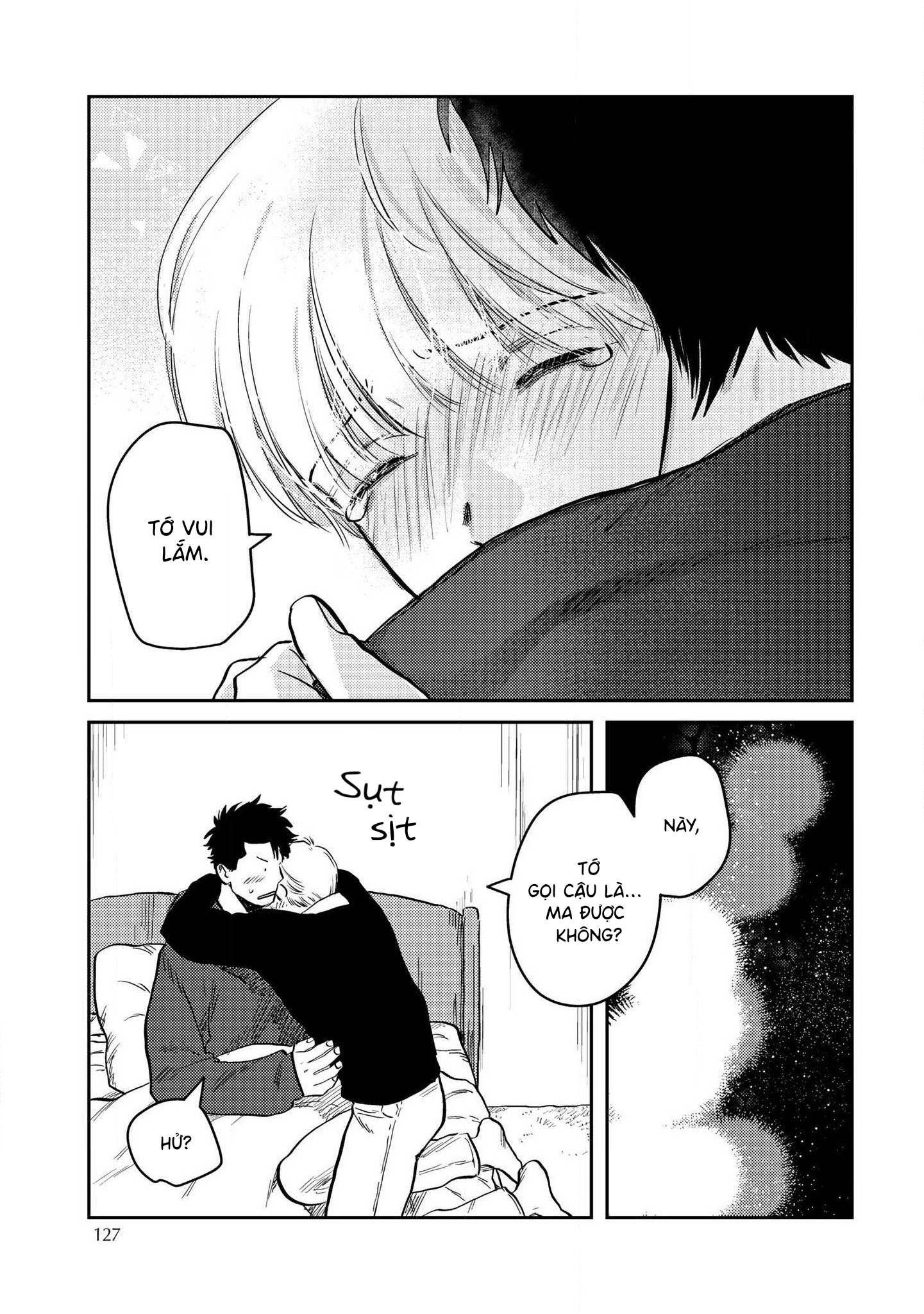 Mamotte Banken-kun Vol. 1 Ch. 5 第17页