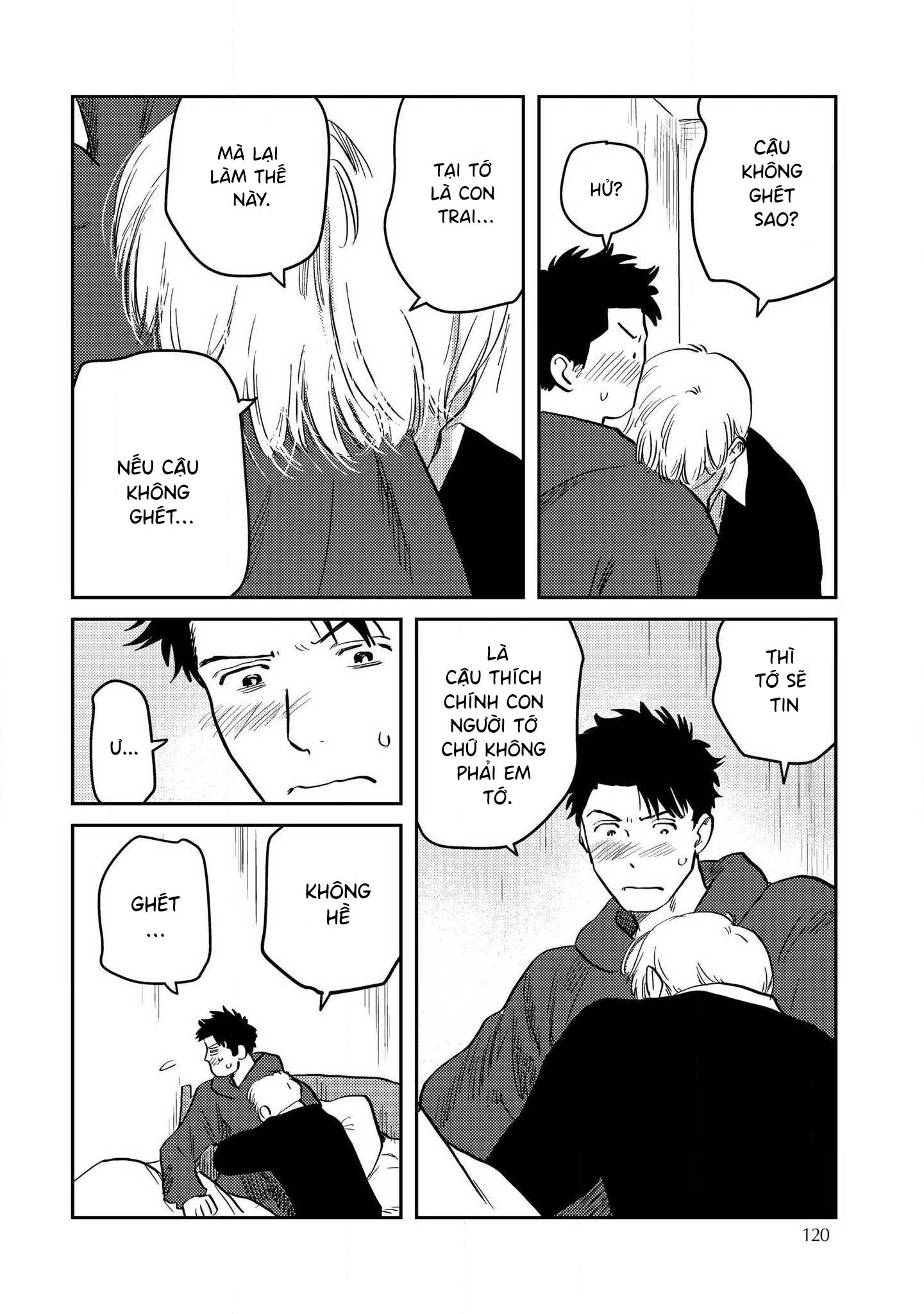 Mamotte Banken-kun Vol. 1 Ch. 5 第10页