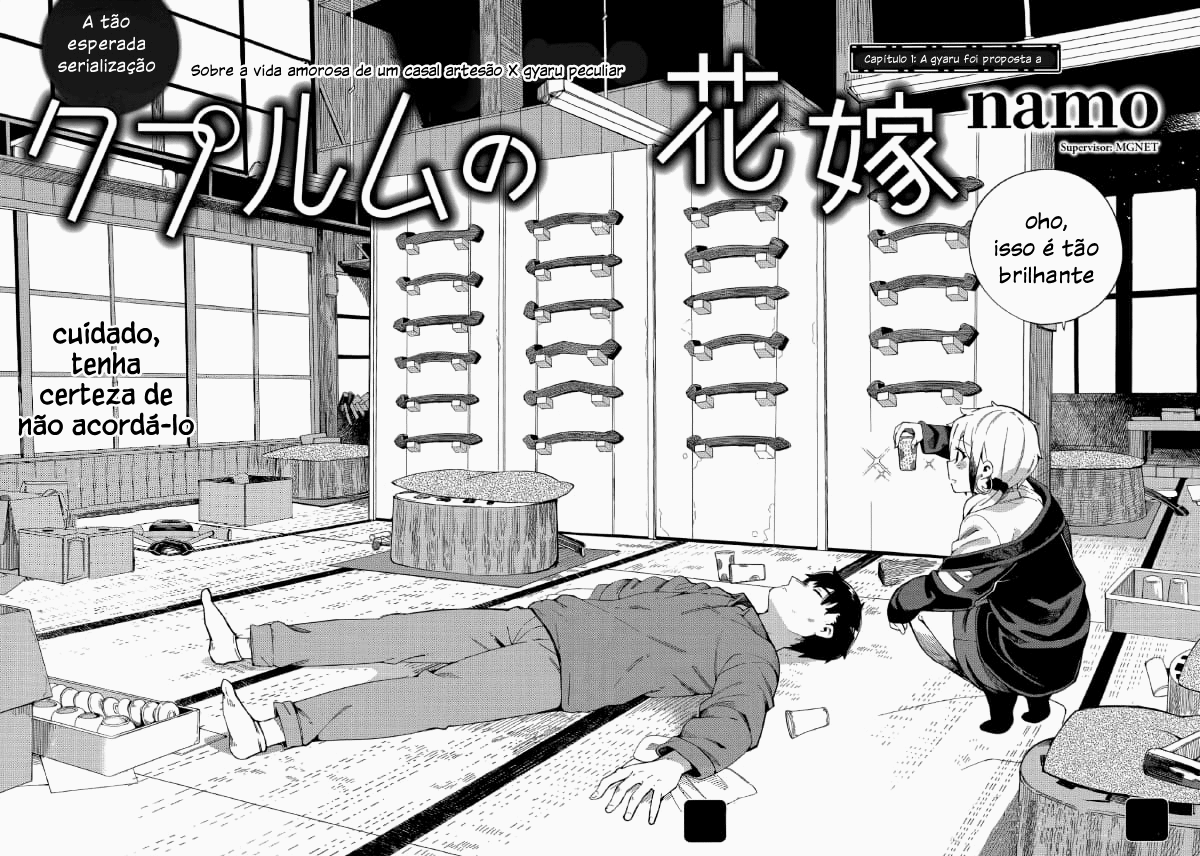 Cuprum no Hanayome A gyaru foi proposta a namoro 第3页