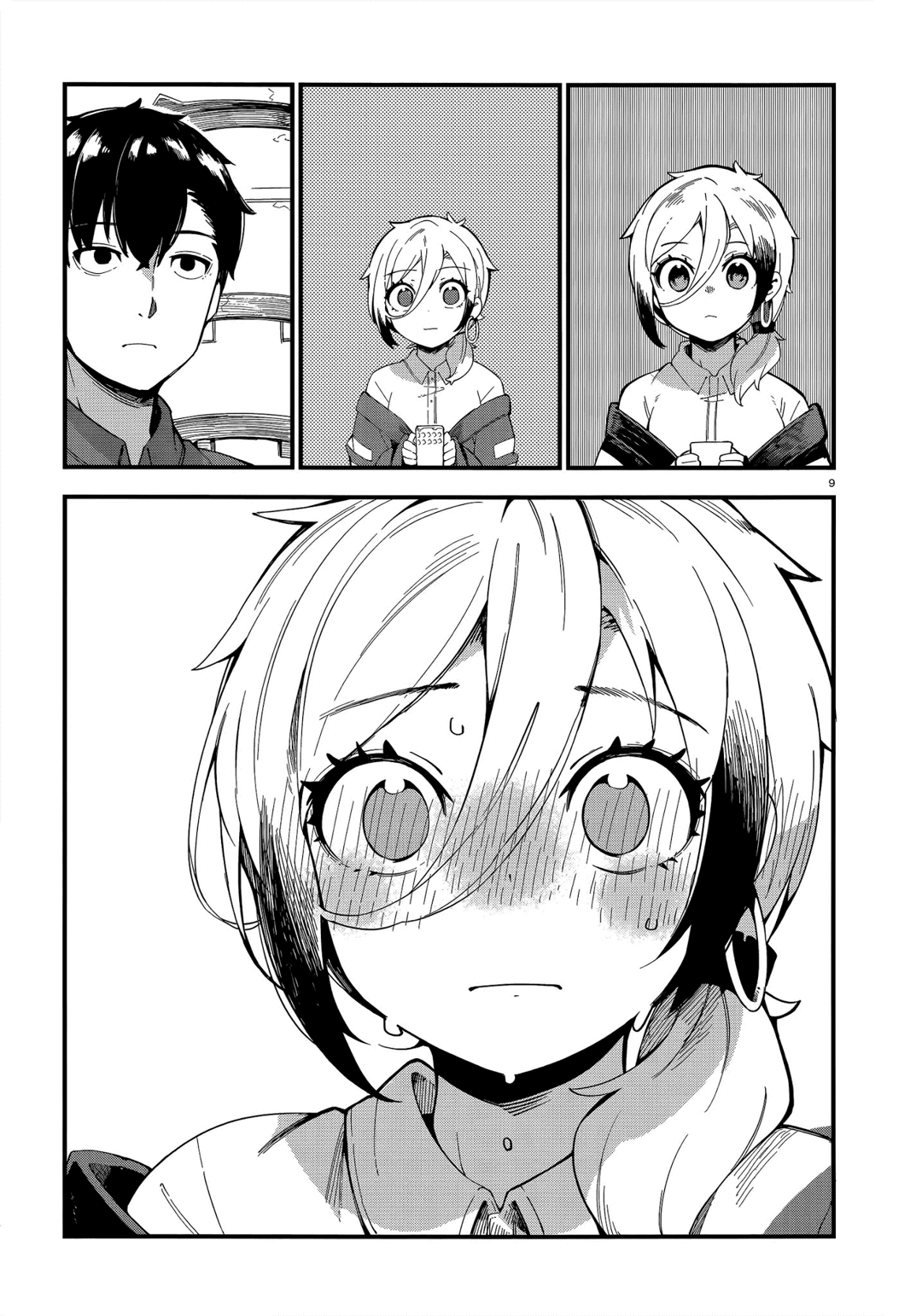 Cuprum no Hanayome A gyaru foi proposta a namoro 第9页
