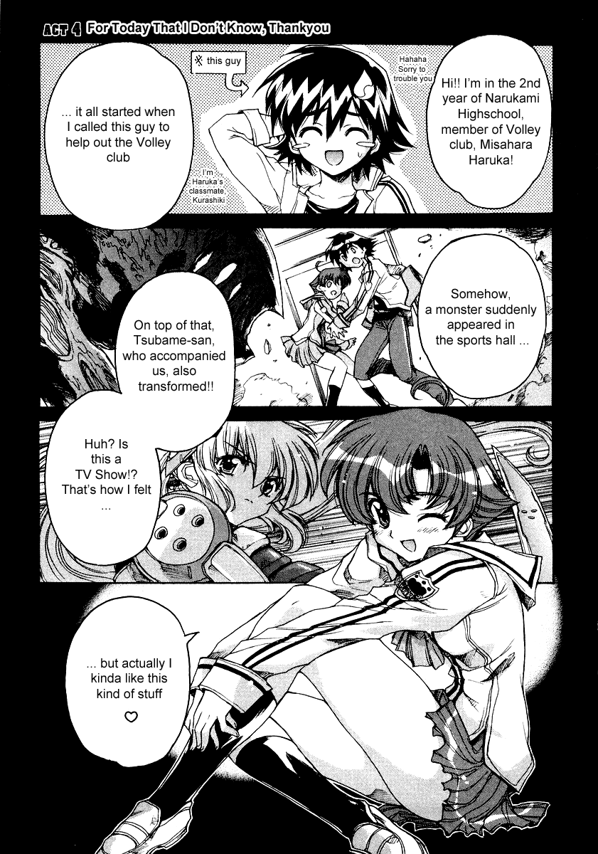 Tsubame Syndrome For Today That I Don't Know, Thank You 第1页