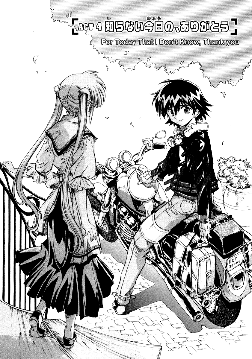 Tsubame Syndrome For Today That I Don't Know, Thank You 第2页