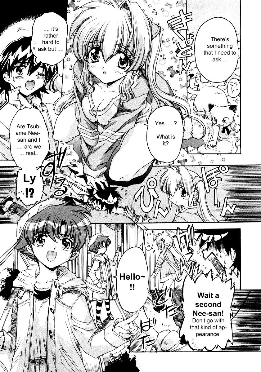 Tsubame Syndrome For Today That I Don't Know, Thank You 第11页