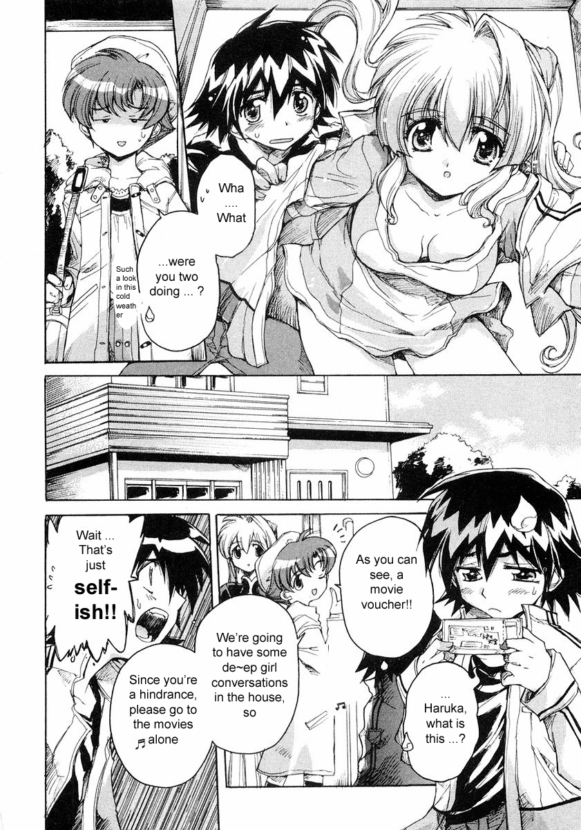 Tsubame Syndrome For Today That I Don't Know, Thank You 第12页
