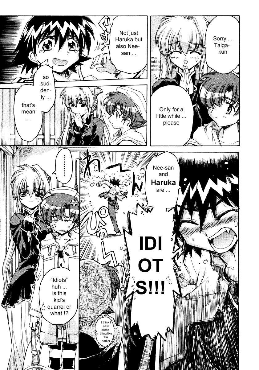Tsubame Syndrome For Today That I Don't Know, Thank You 第13页