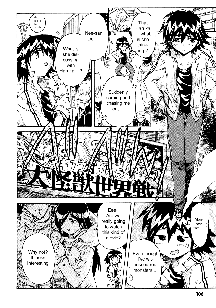 Tsubame Syndrome For Today That I Don't Know, Thank You 第14页